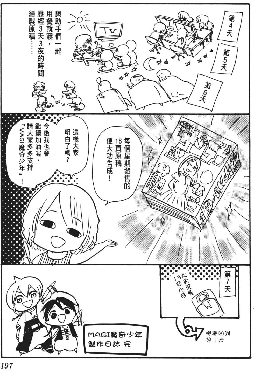 第01卷210