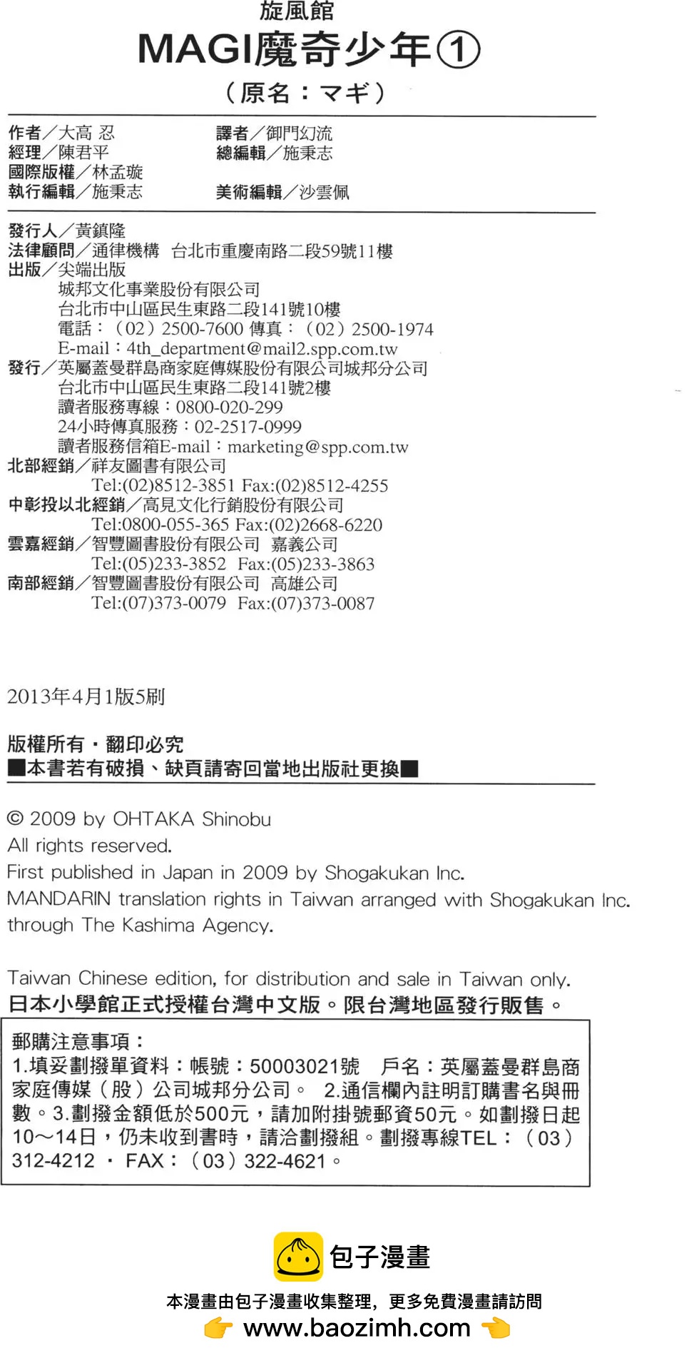 第01卷215