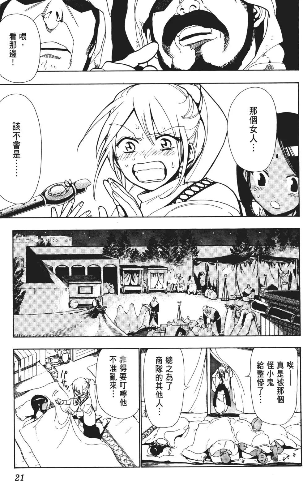 第01卷22