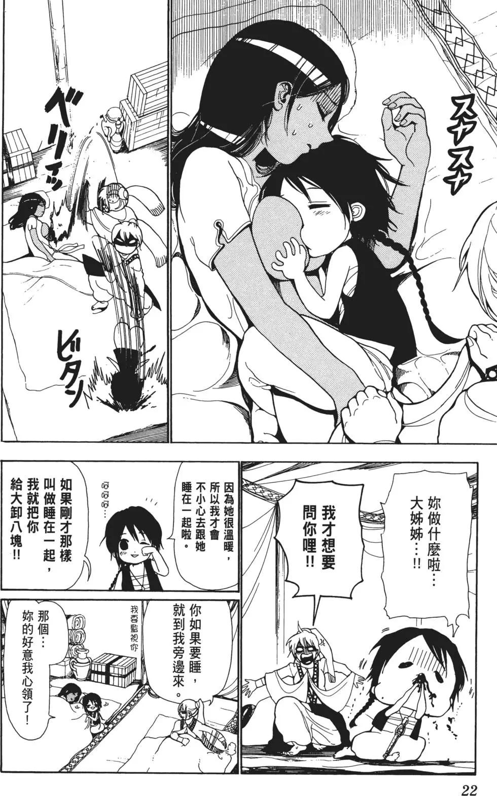 第01卷23