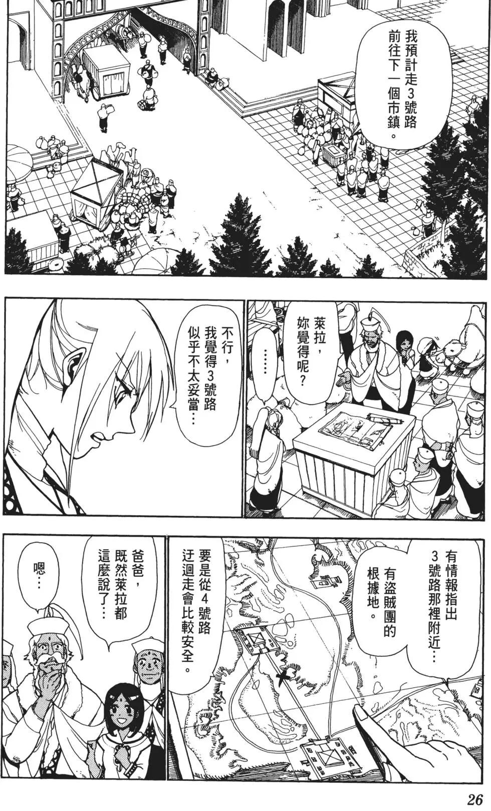第01卷27