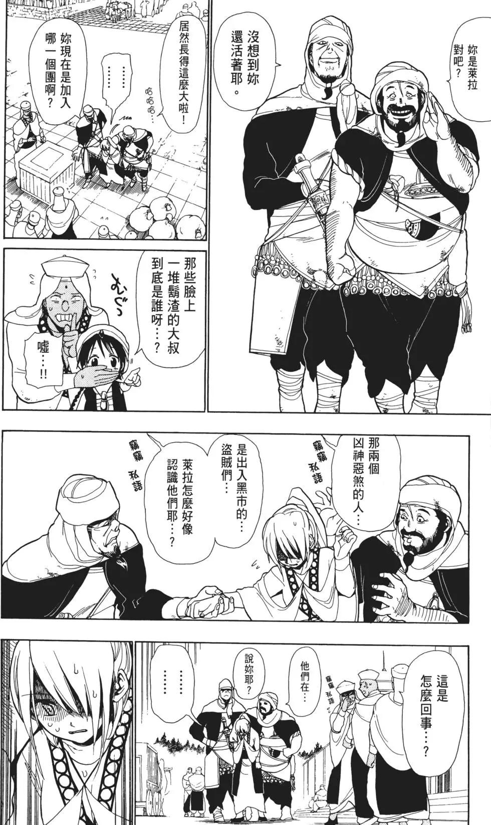 第01卷29