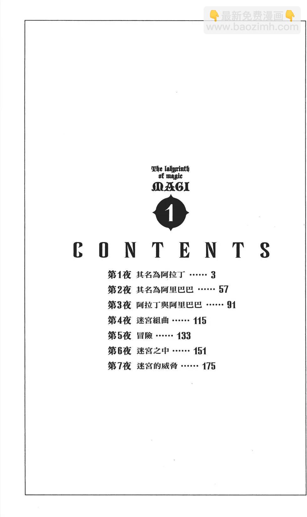 第01卷3