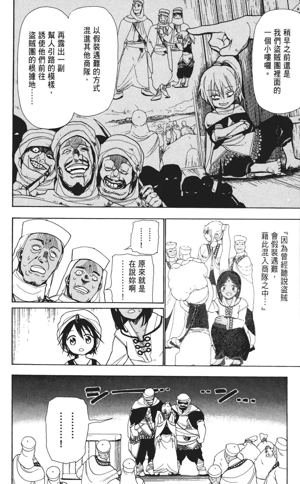 第01卷31