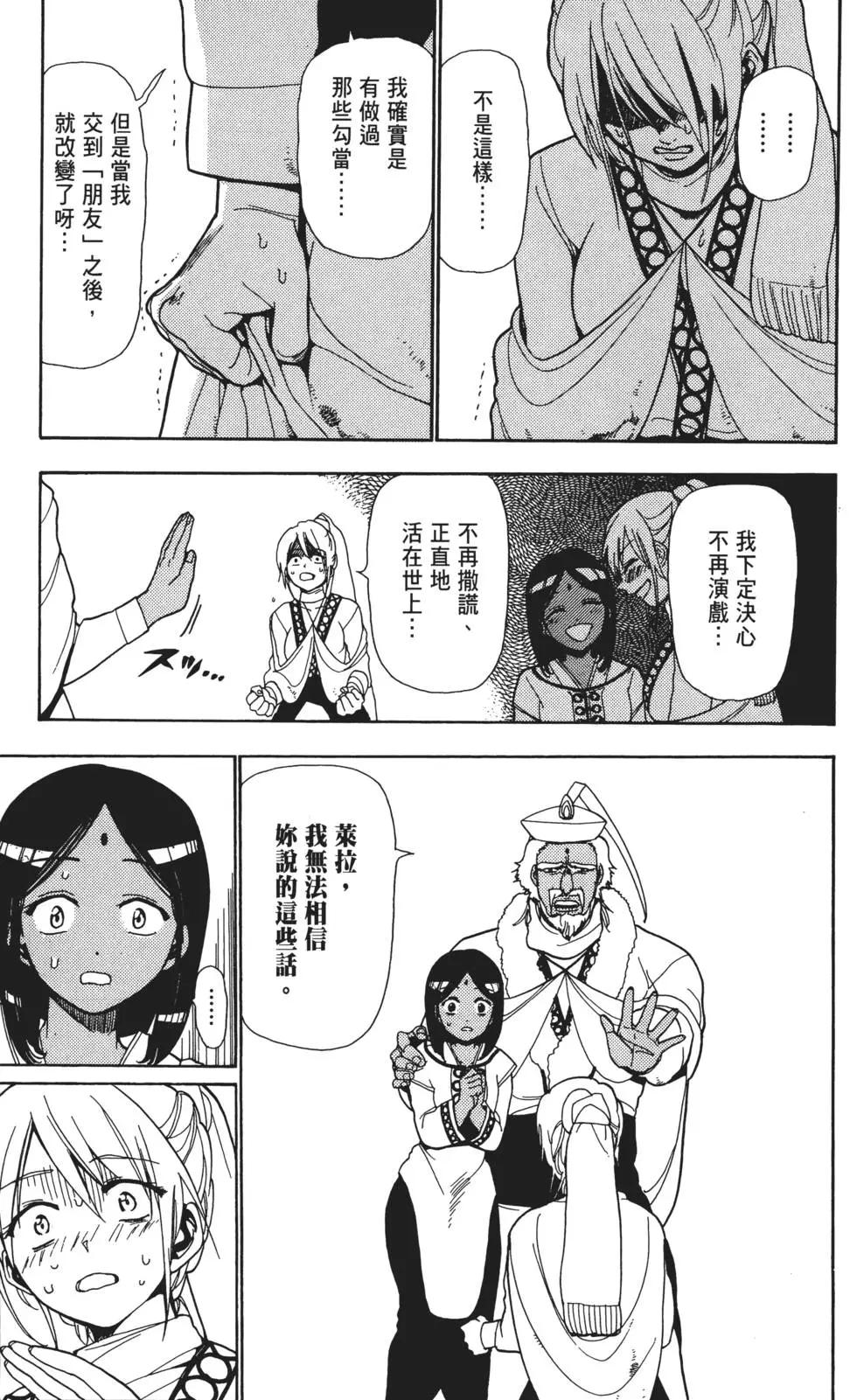 第01卷32