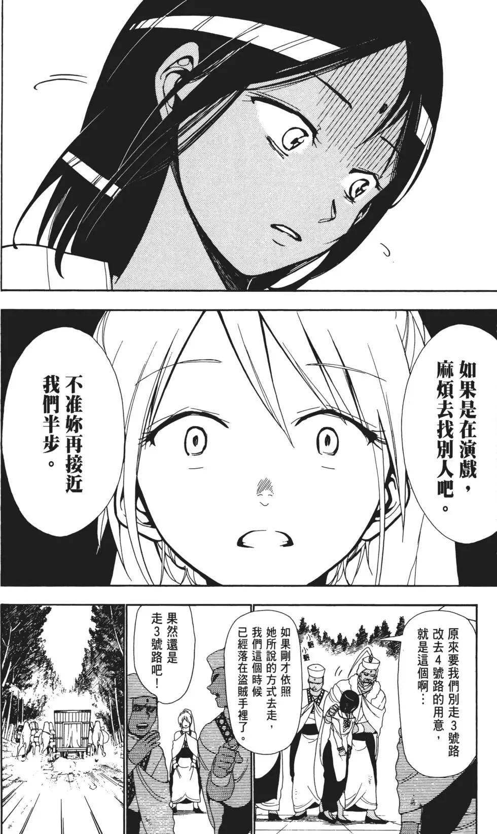 第01卷33