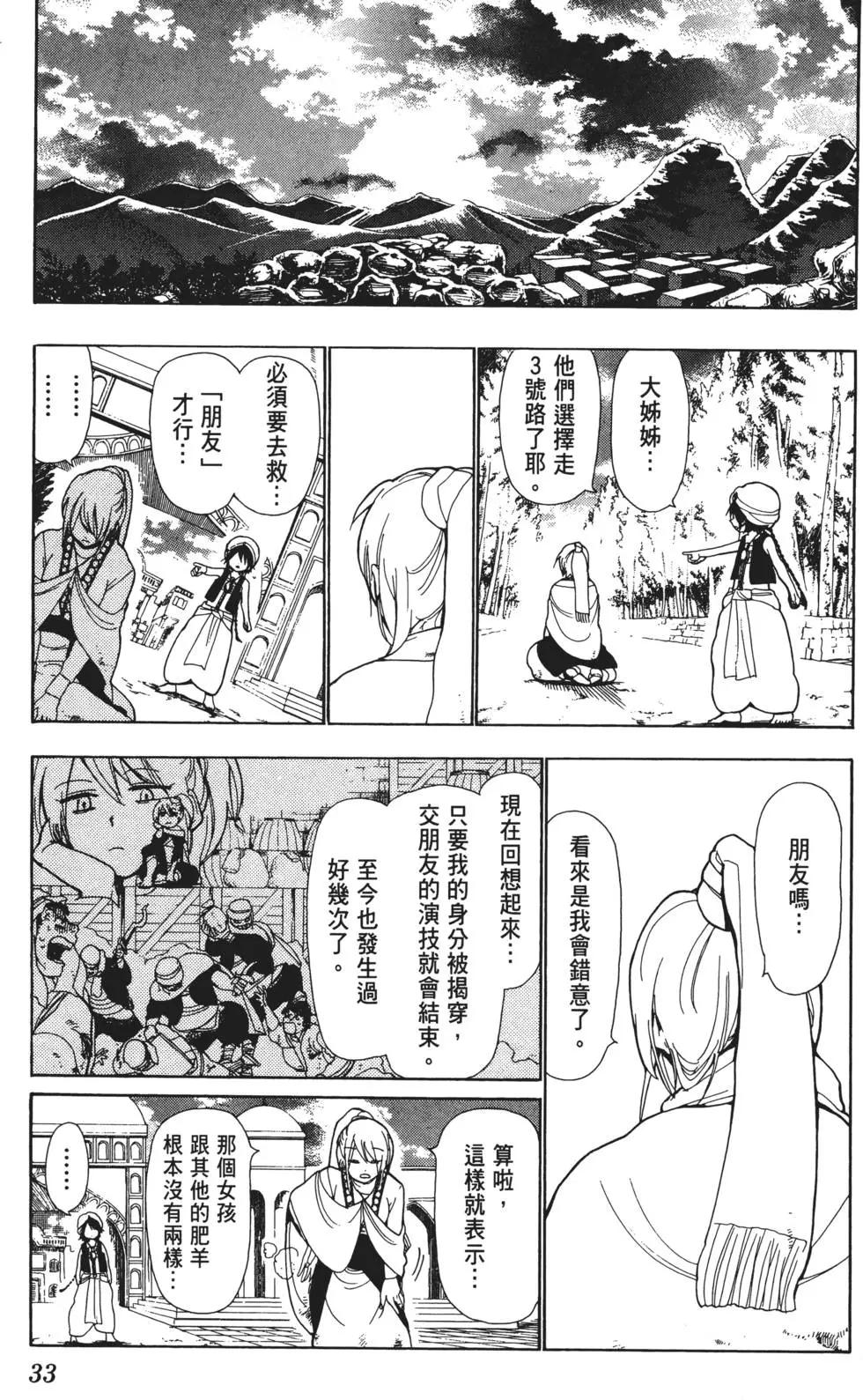 第01卷34