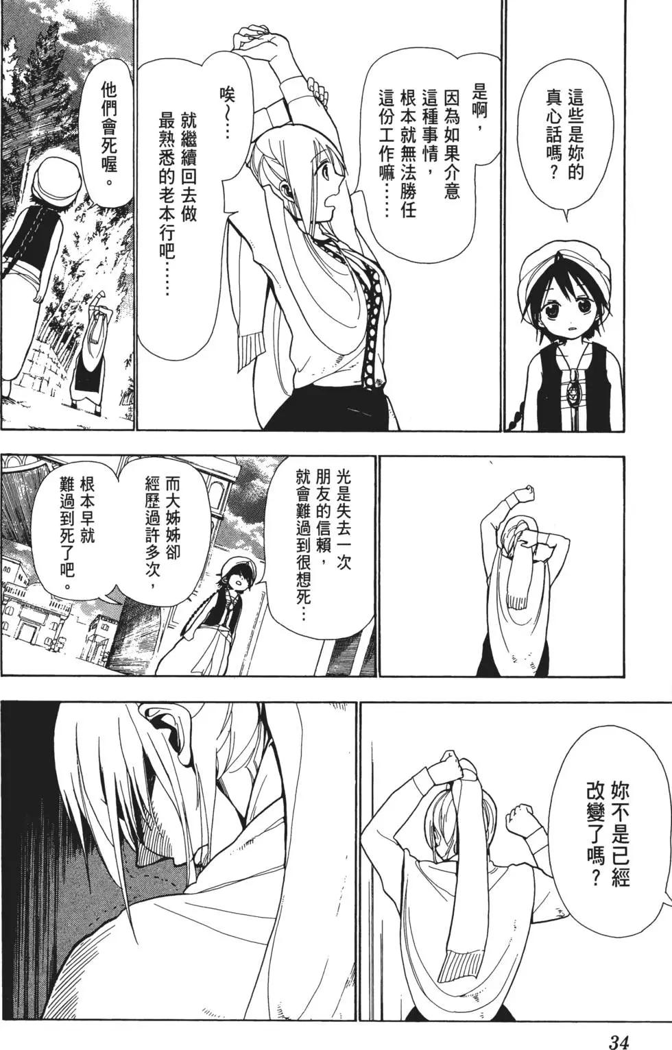 第01卷35