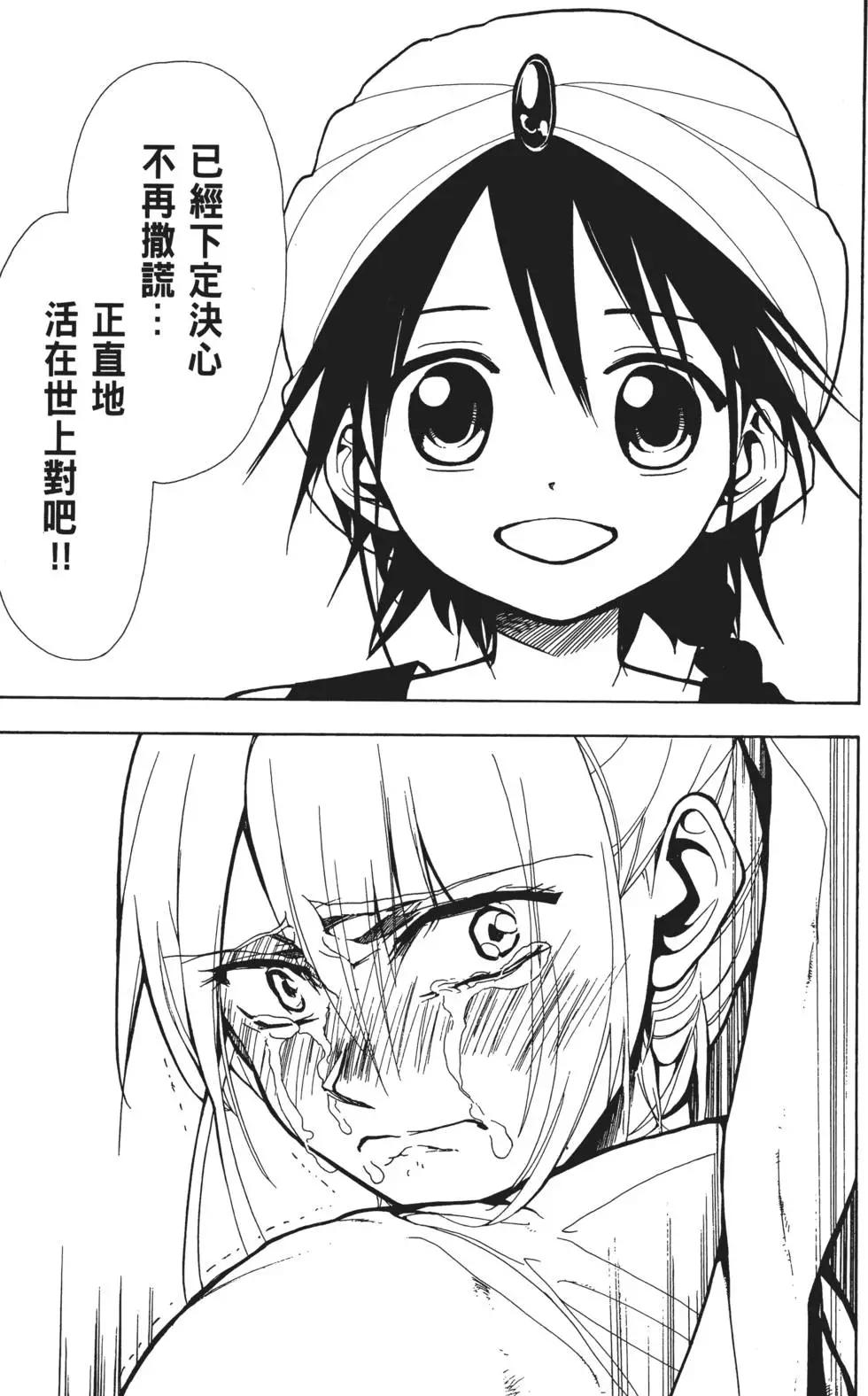第01卷36