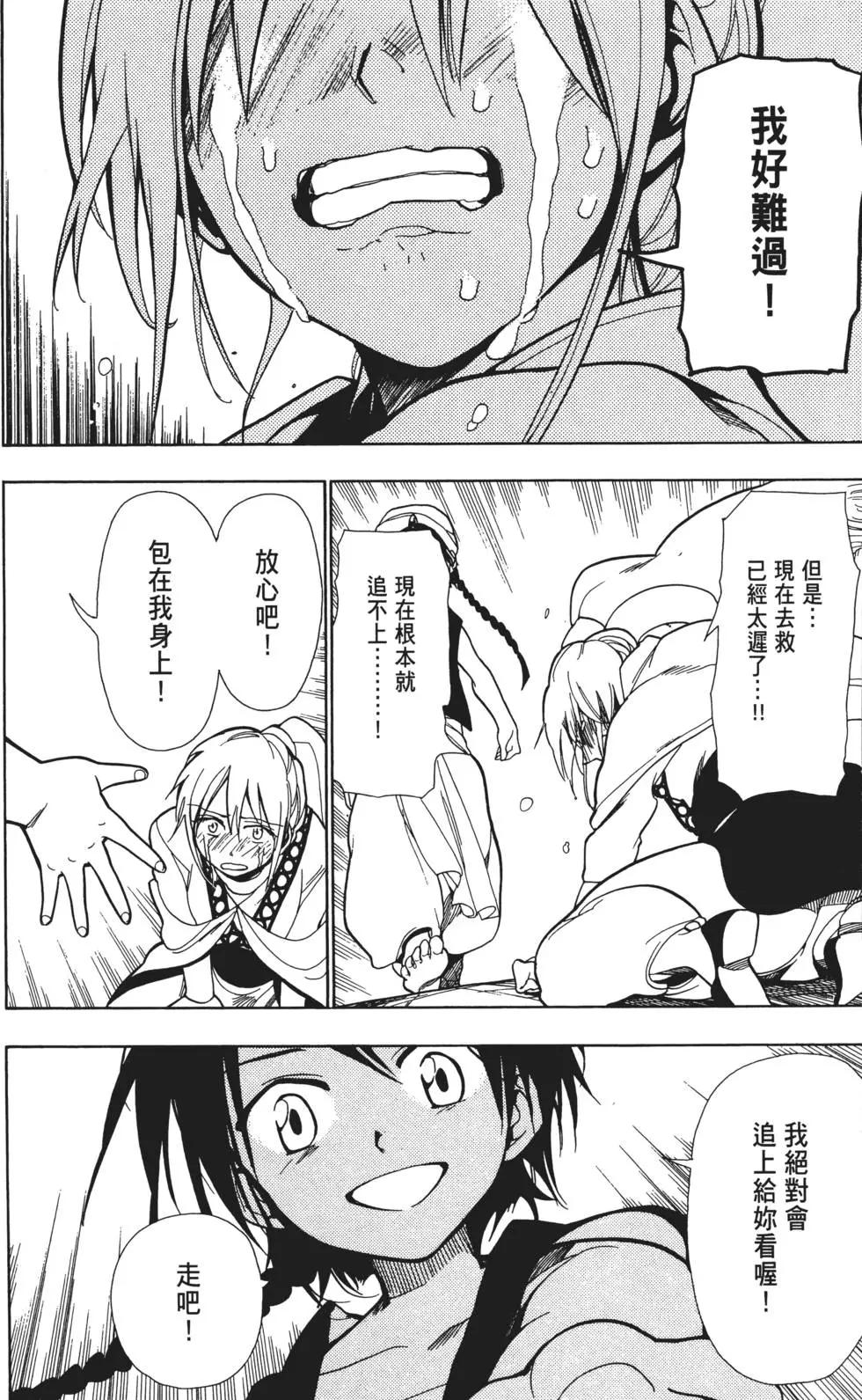 第01卷37