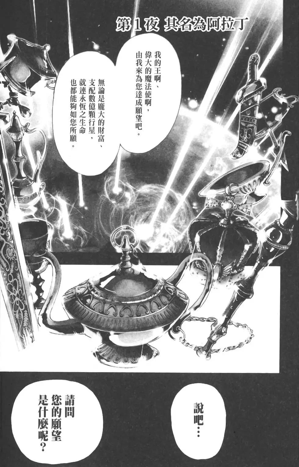 第01卷4