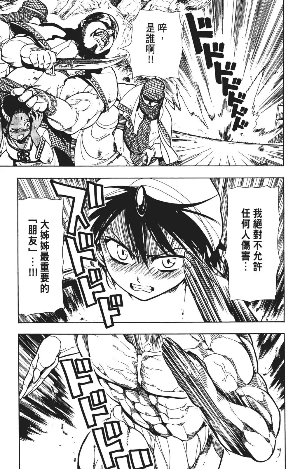 第01卷40