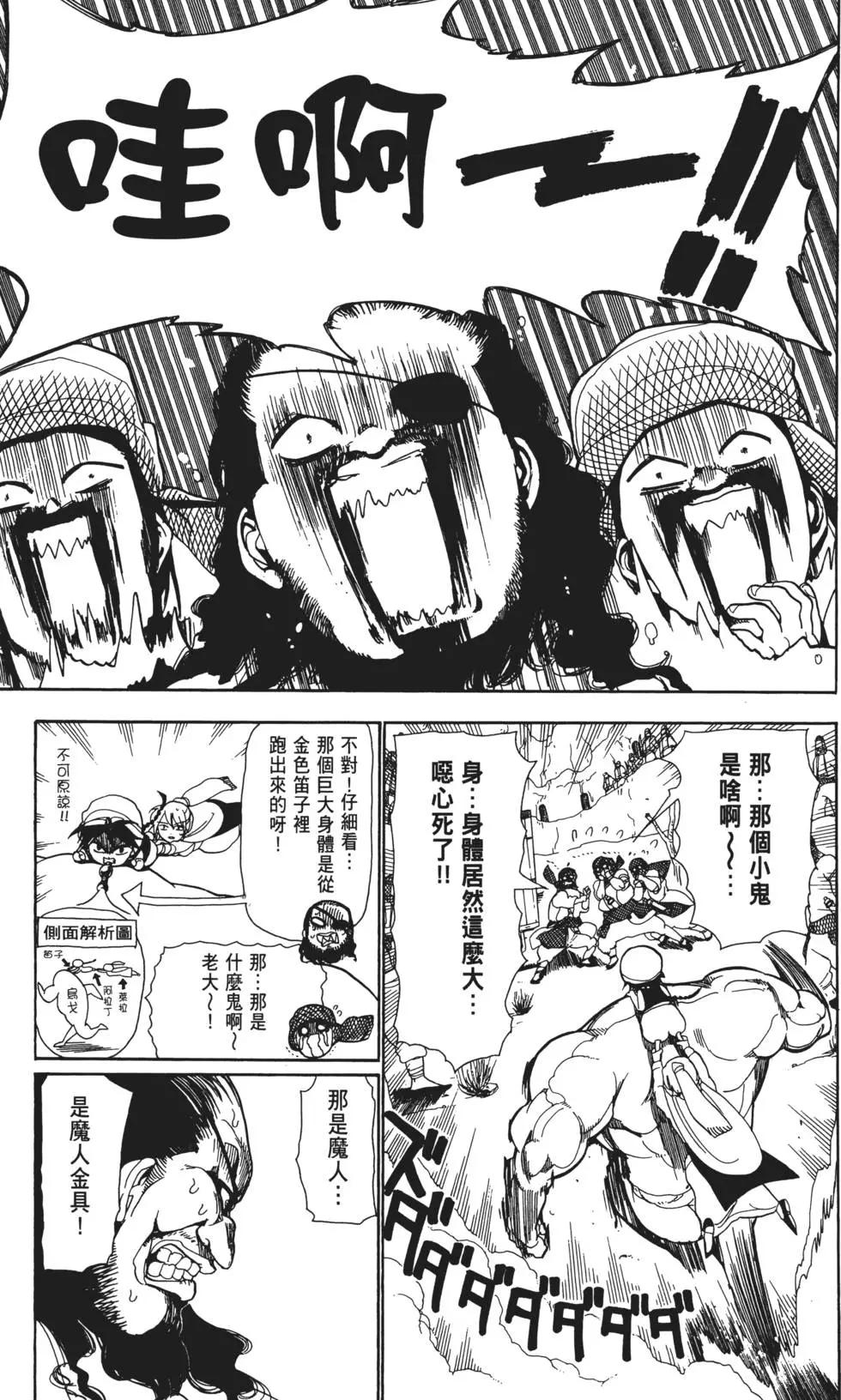 第01卷42