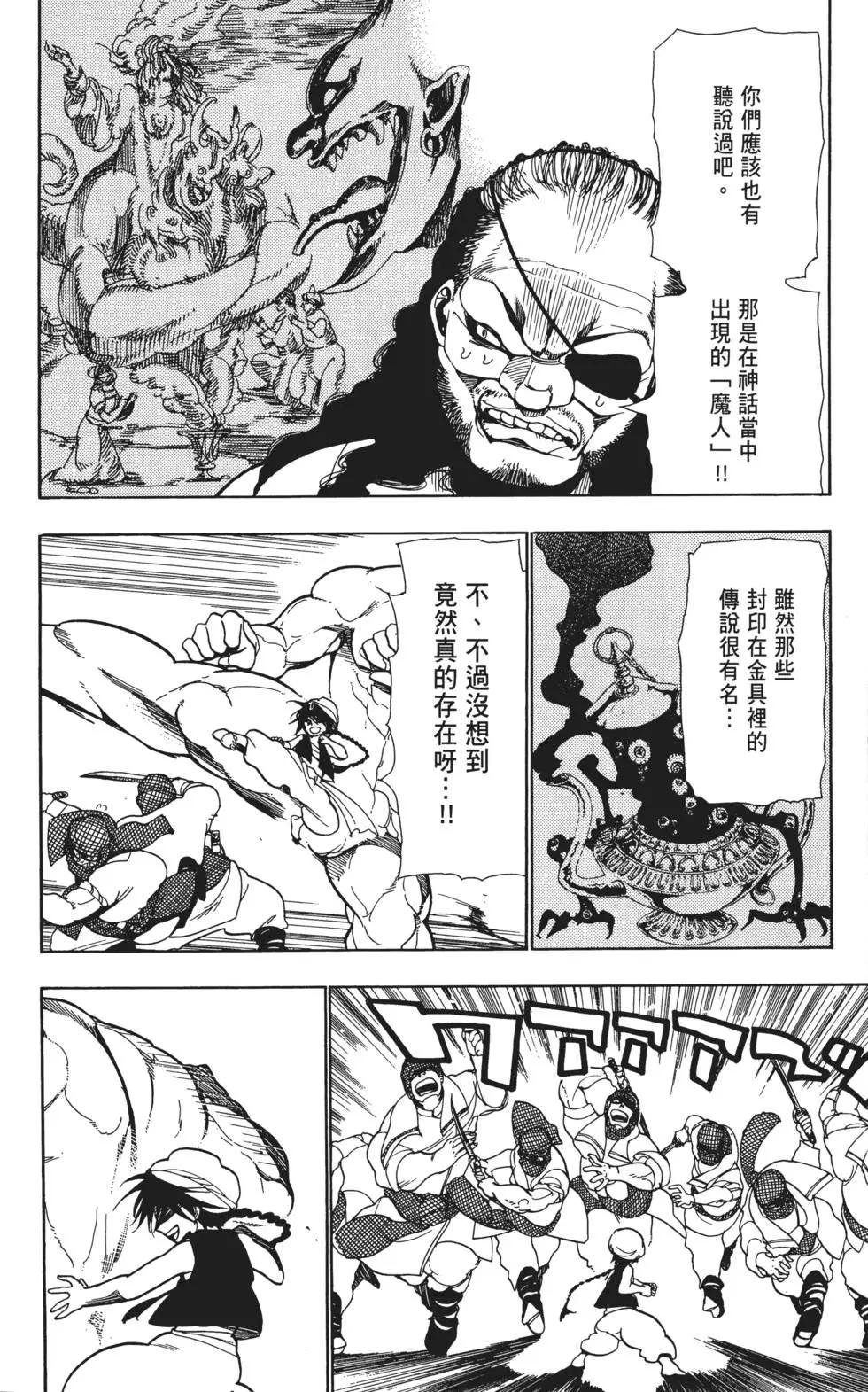 第01卷43