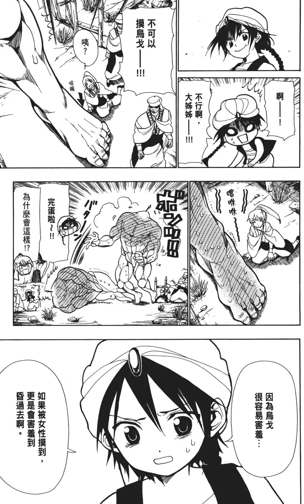第01卷50