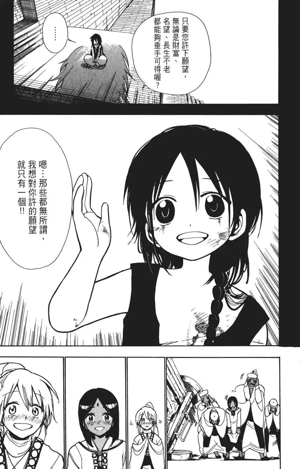 第01卷58
