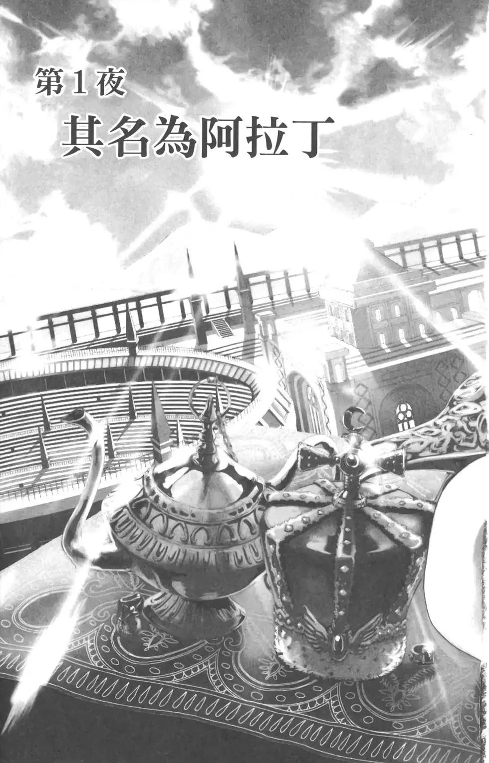 第01卷6