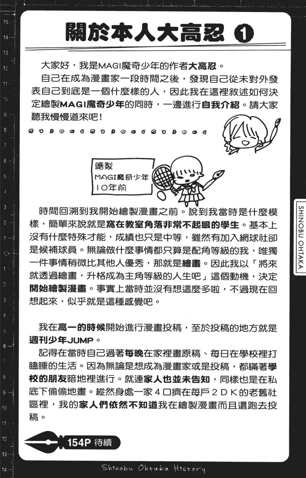 第01卷61