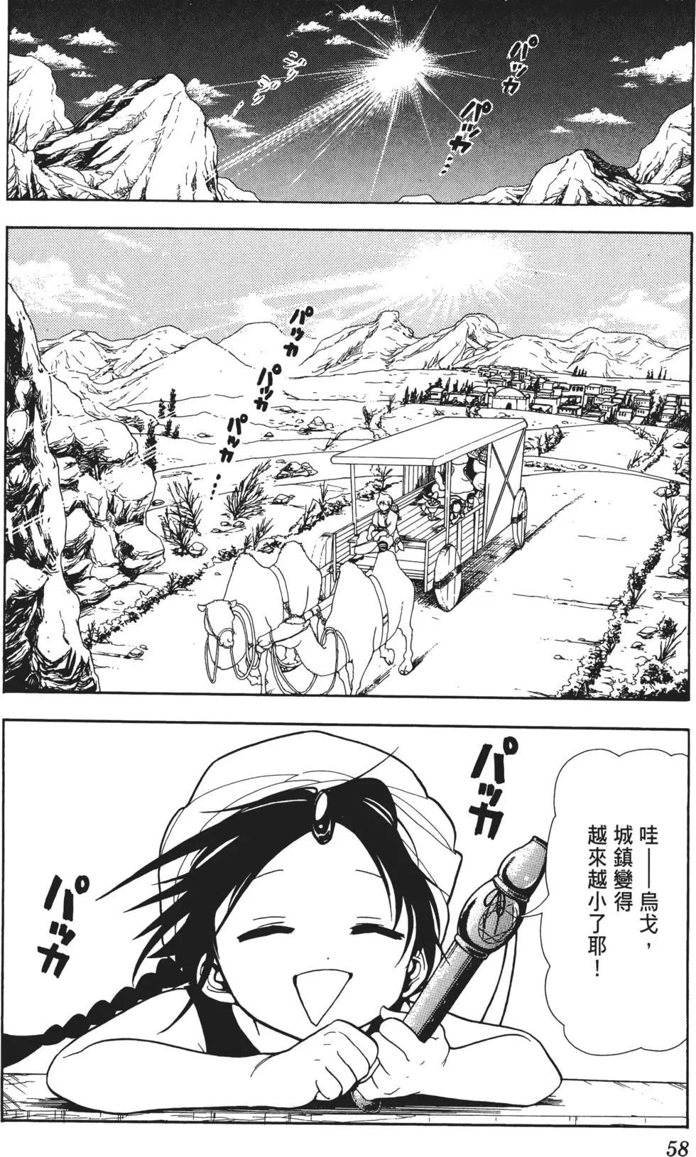 第01卷63