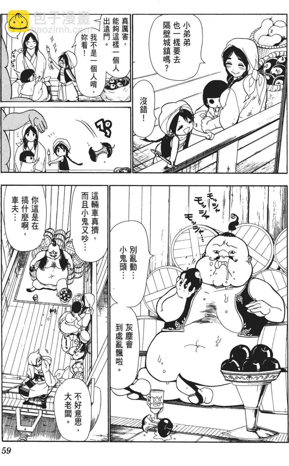 第01卷64