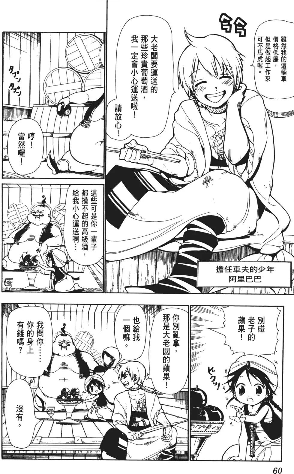 第01卷65