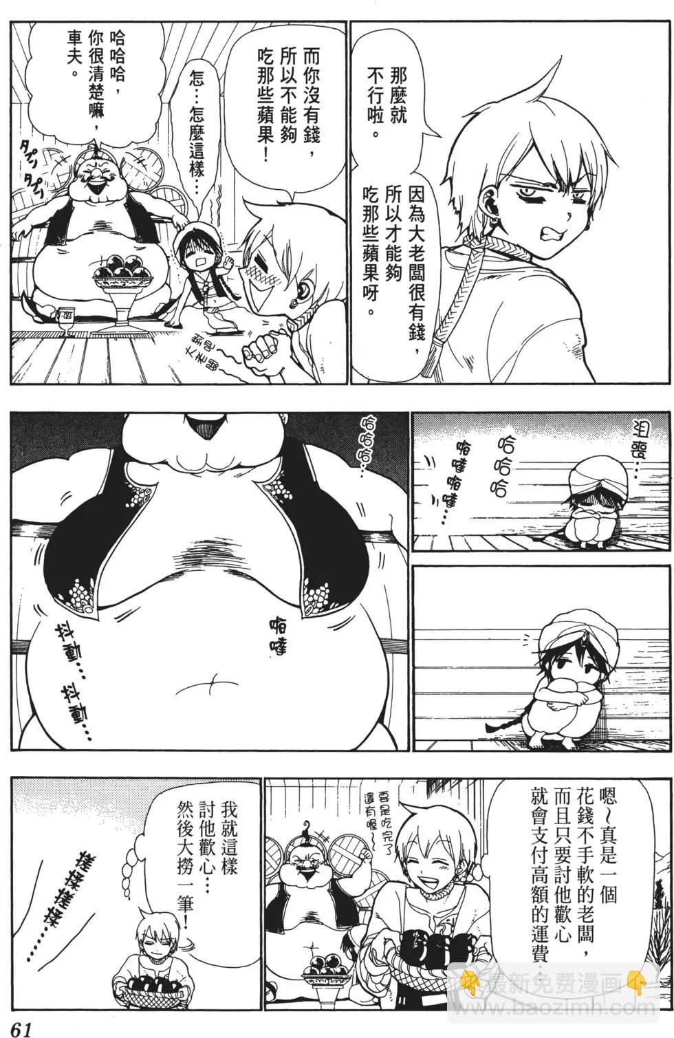 第01卷66