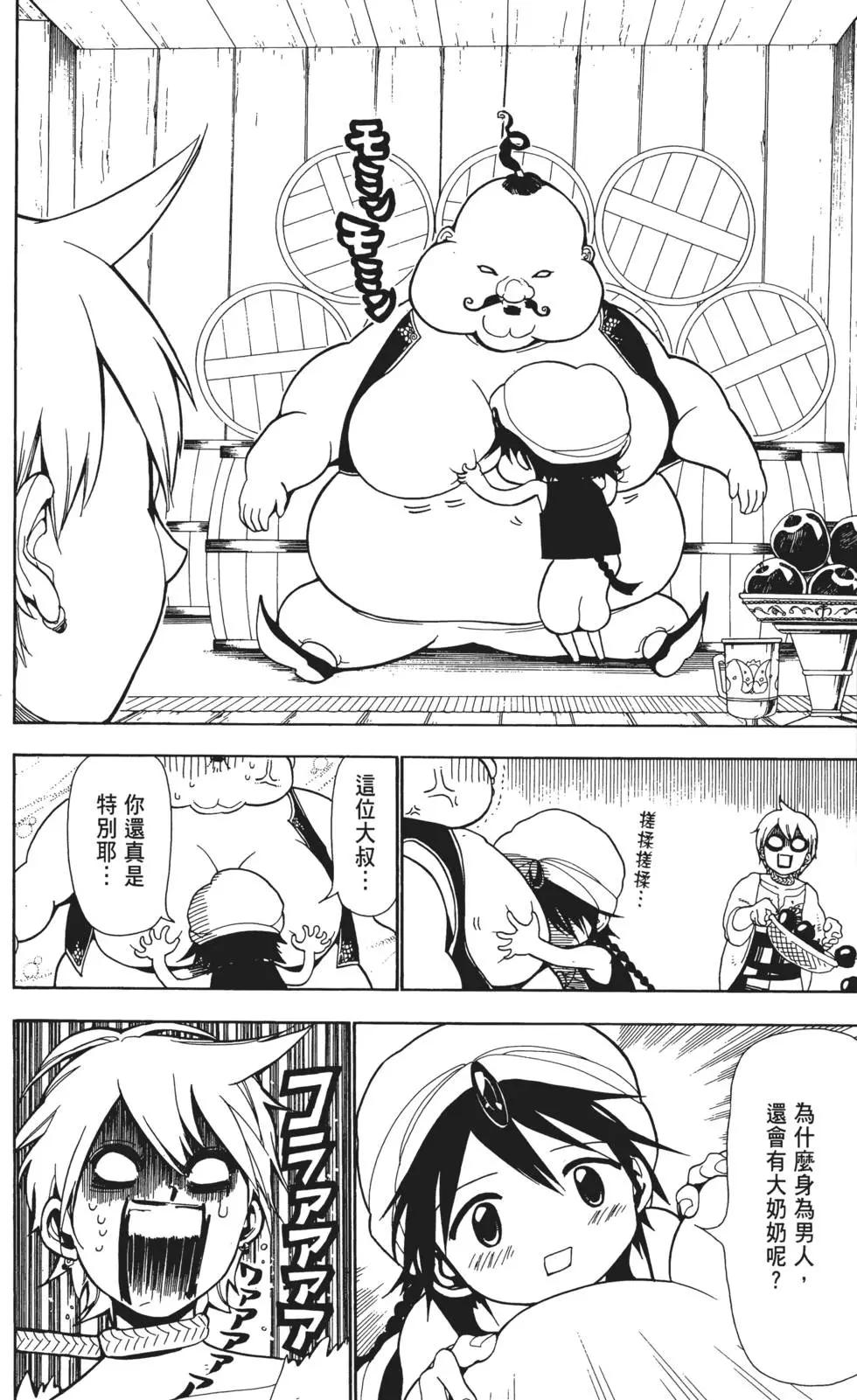 第01卷67