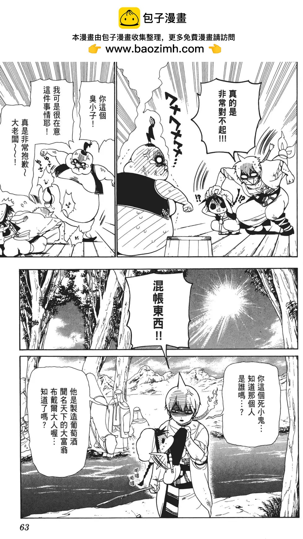 第01卷68