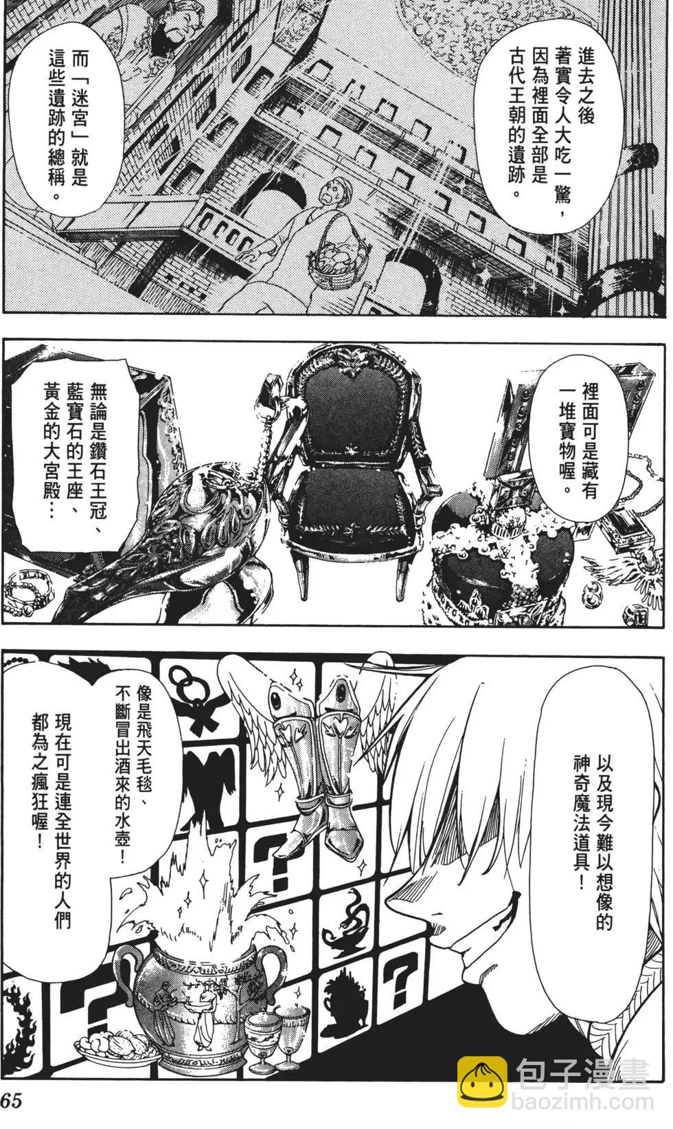 第01卷70
