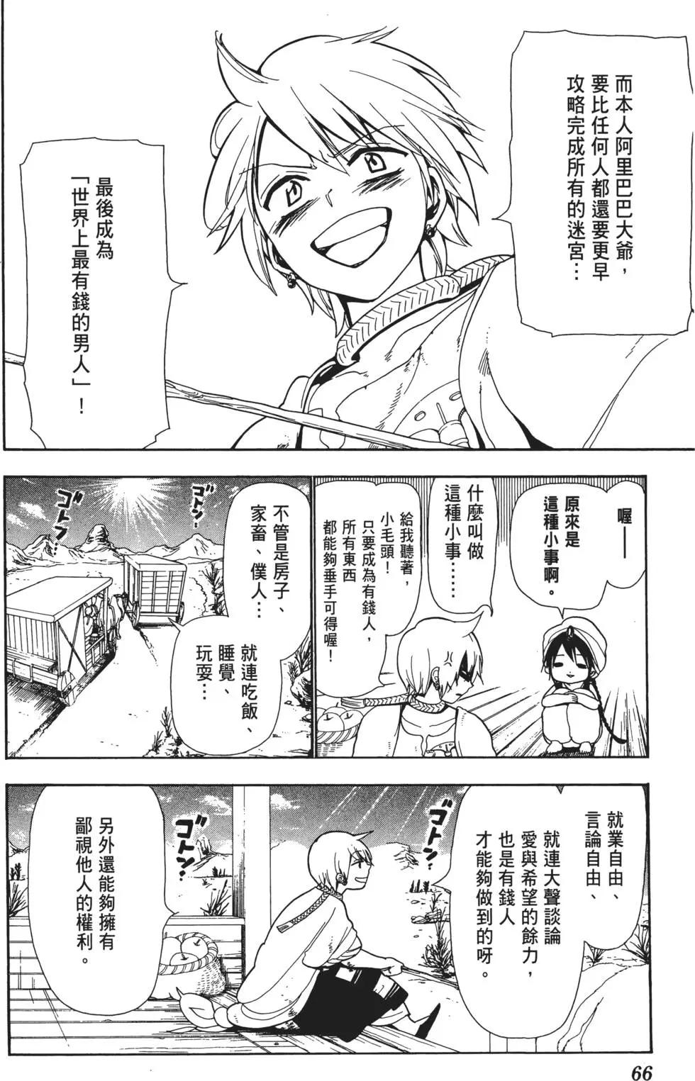 第01卷71