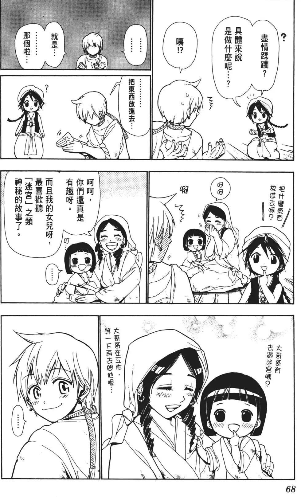 第01卷73