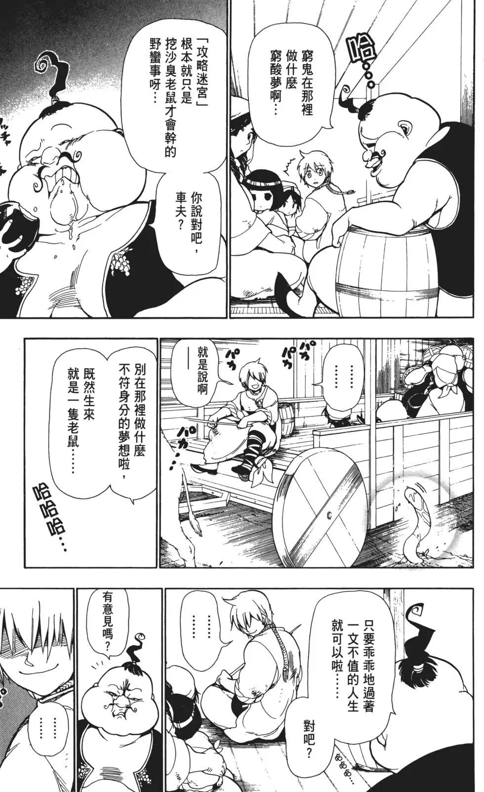 第01卷74