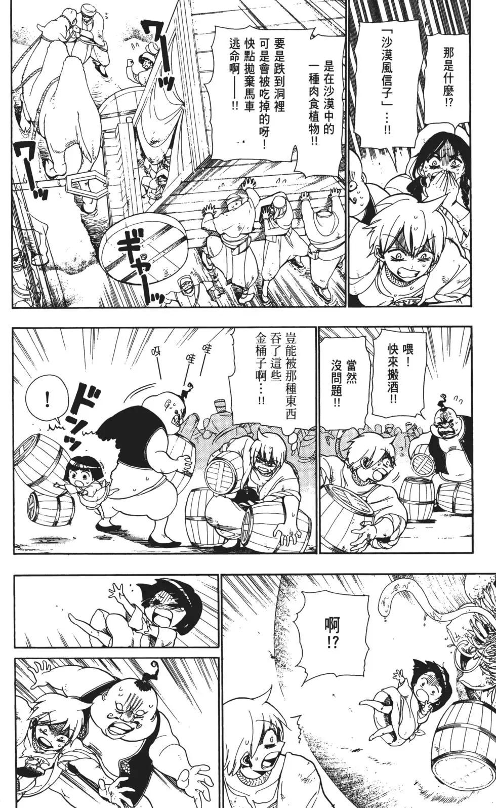 第01卷77