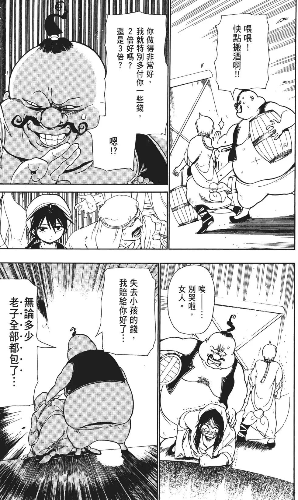 第01卷80