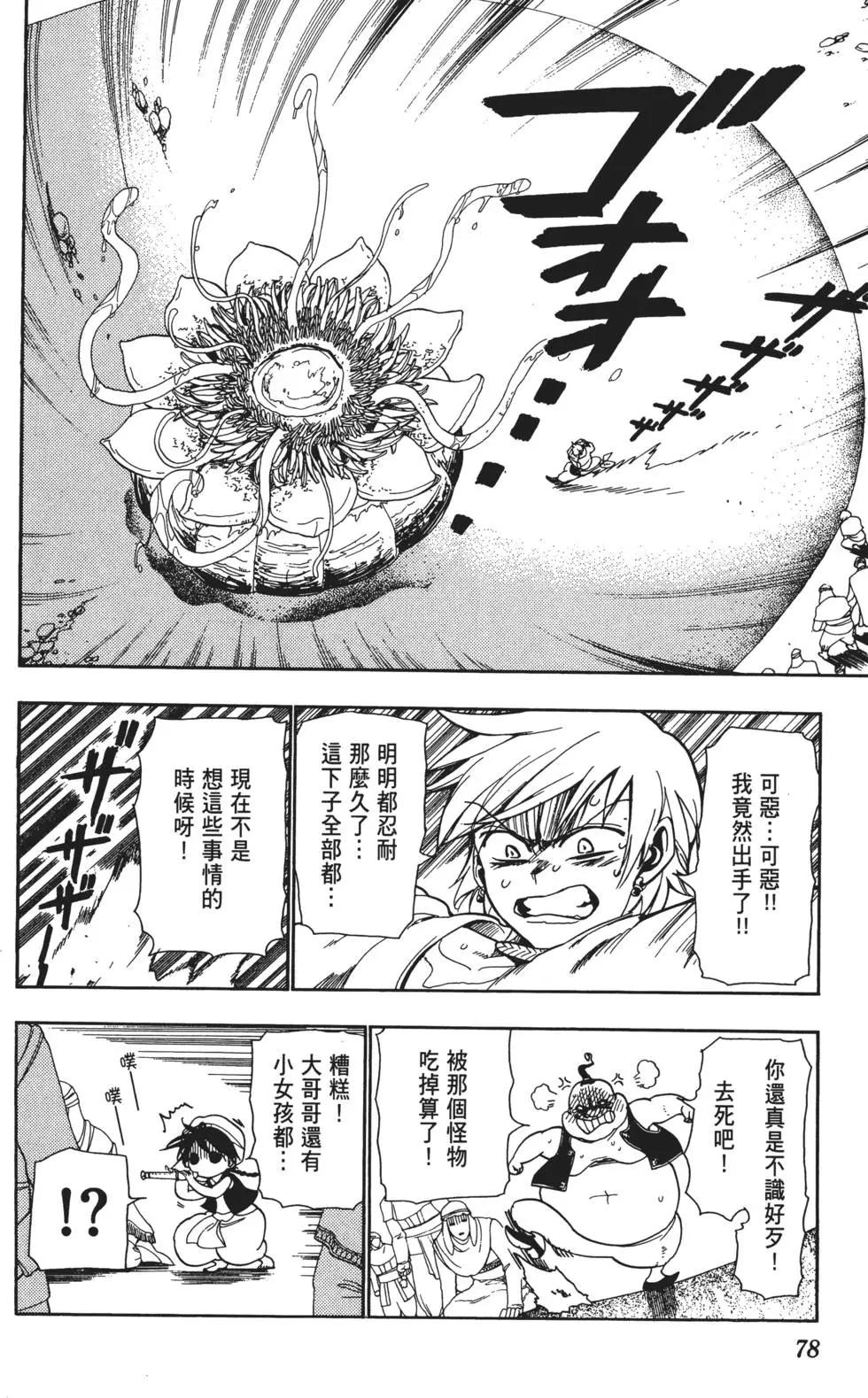 第01卷83