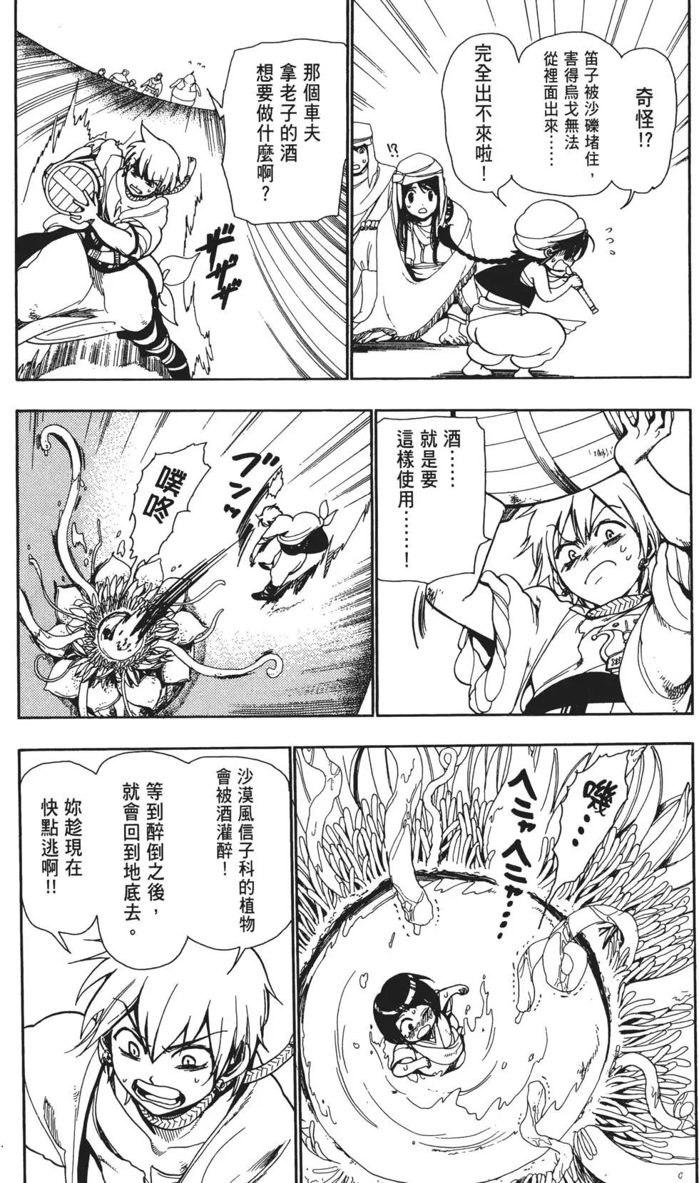 第01卷84