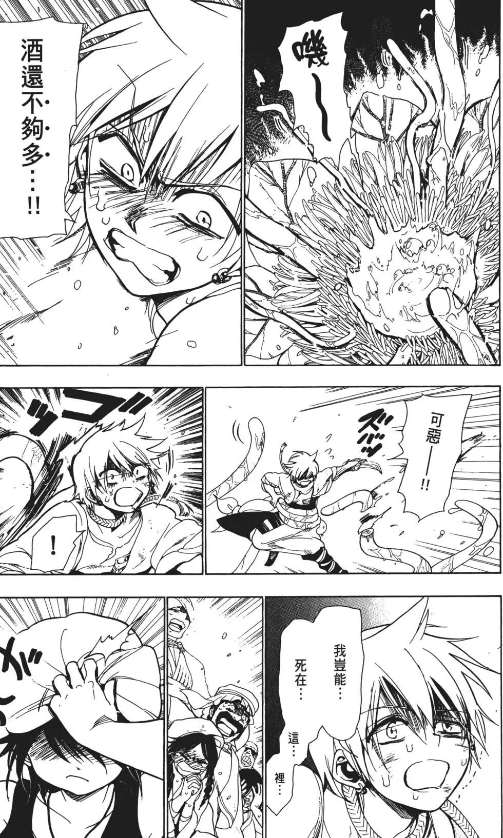 第01卷86