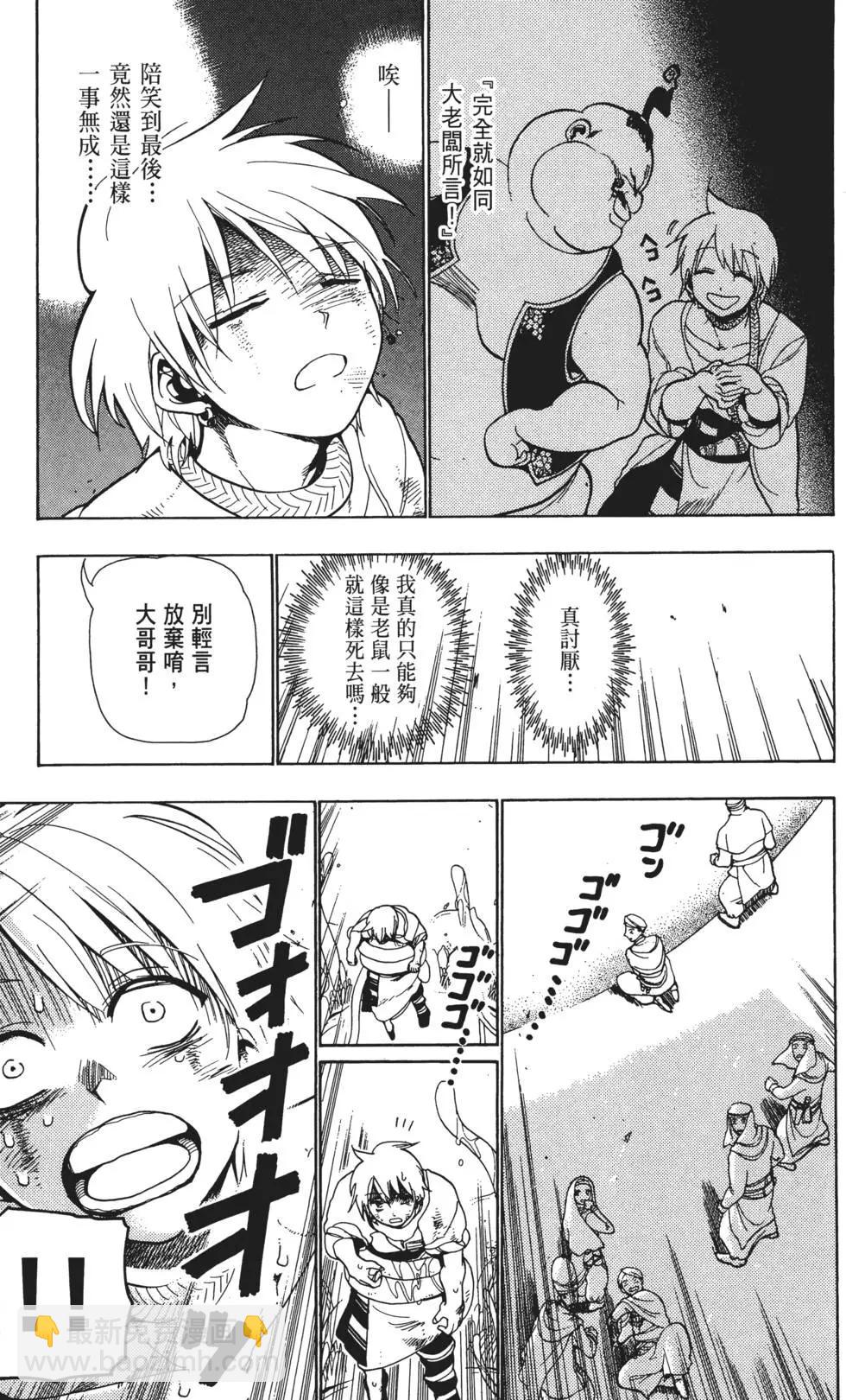 第01卷88