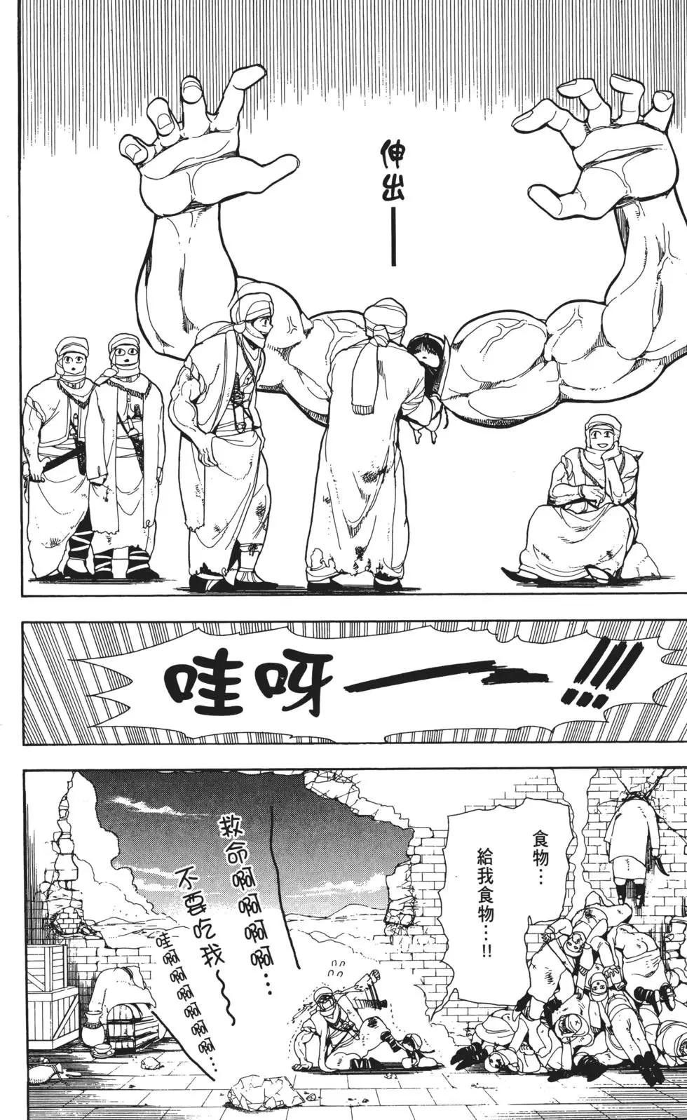第01卷9