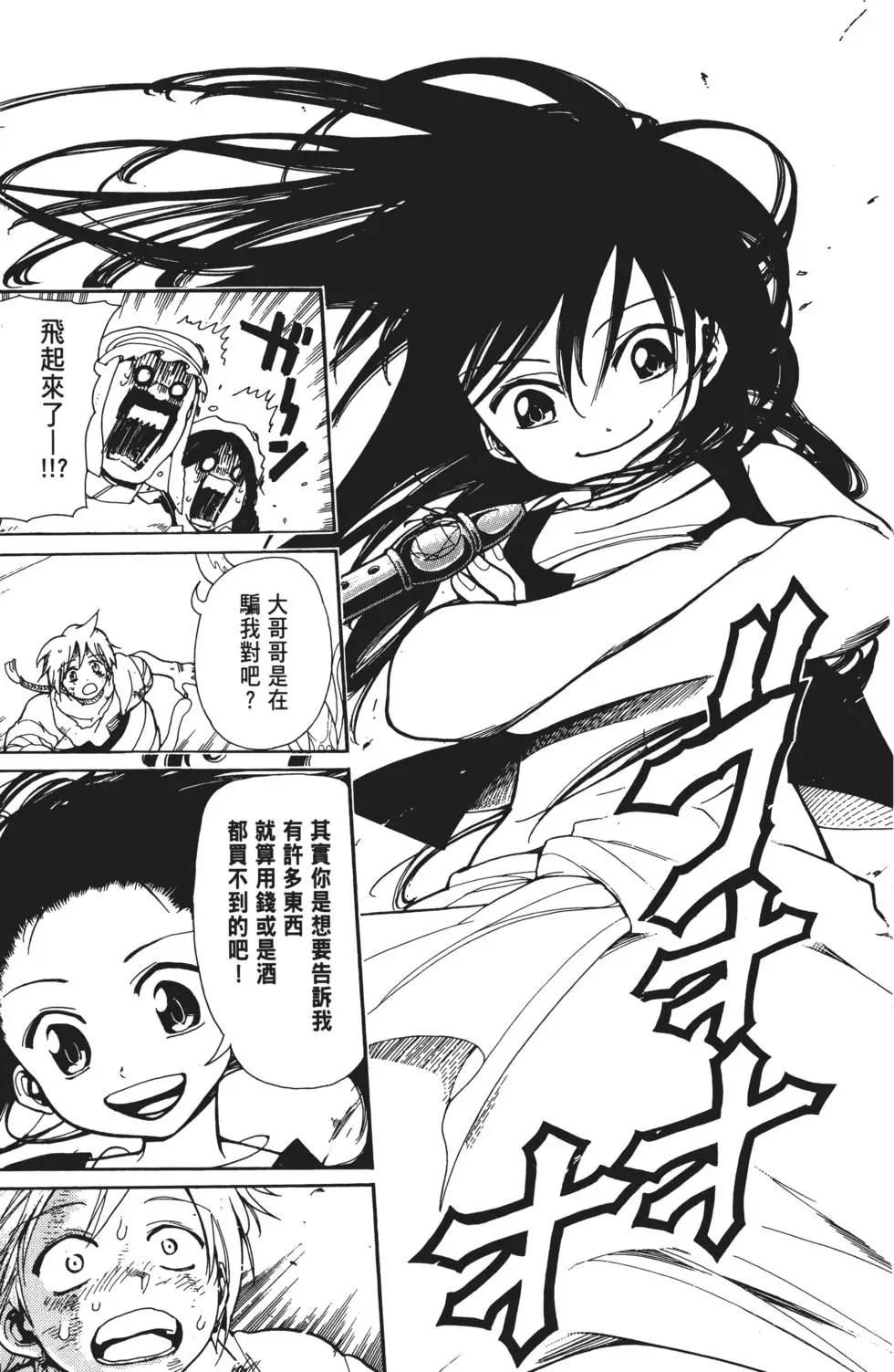 第01卷90