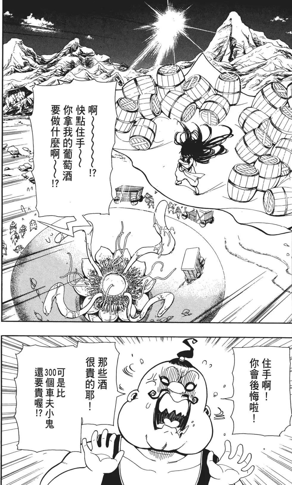 第01卷91