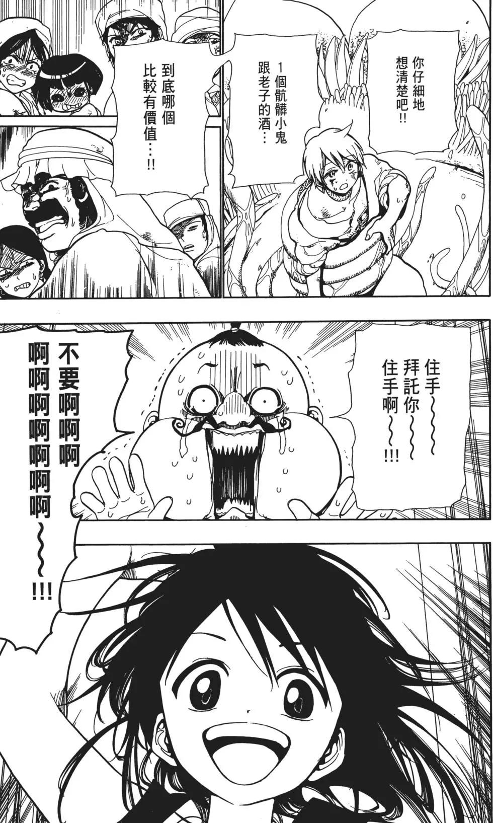 第01卷92