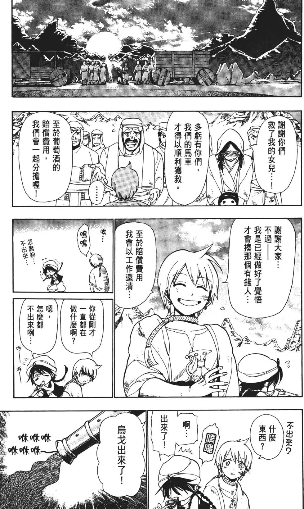 第01卷94