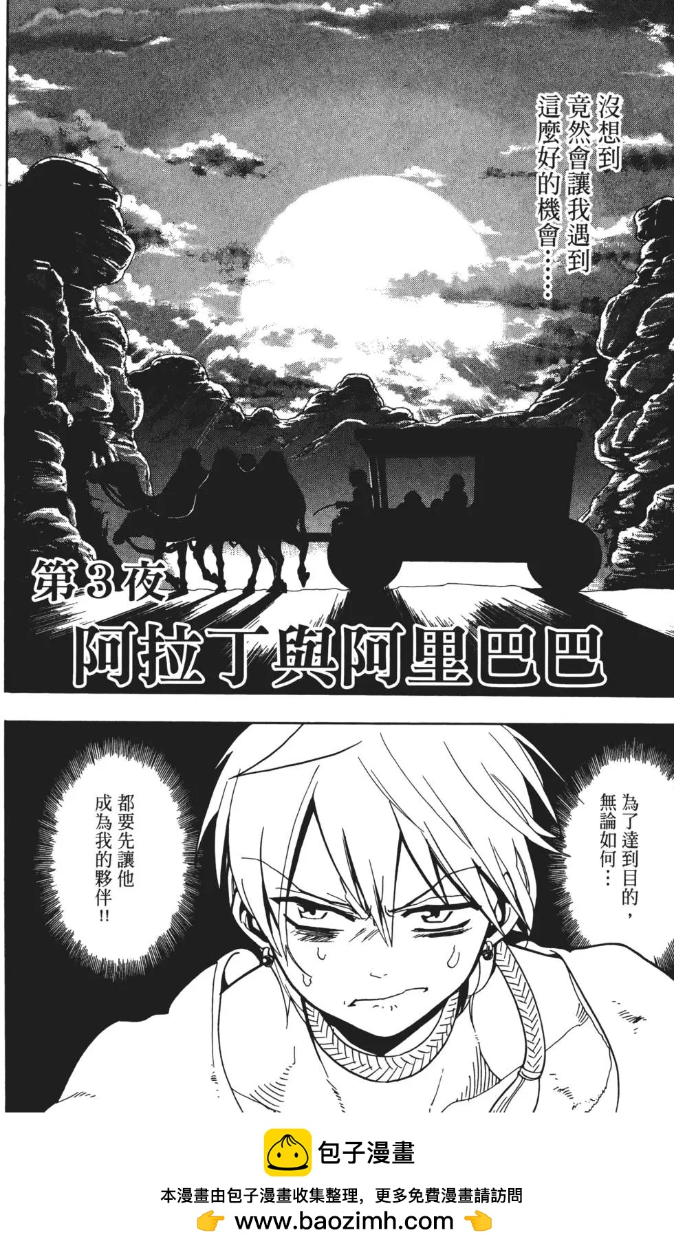 第01卷97