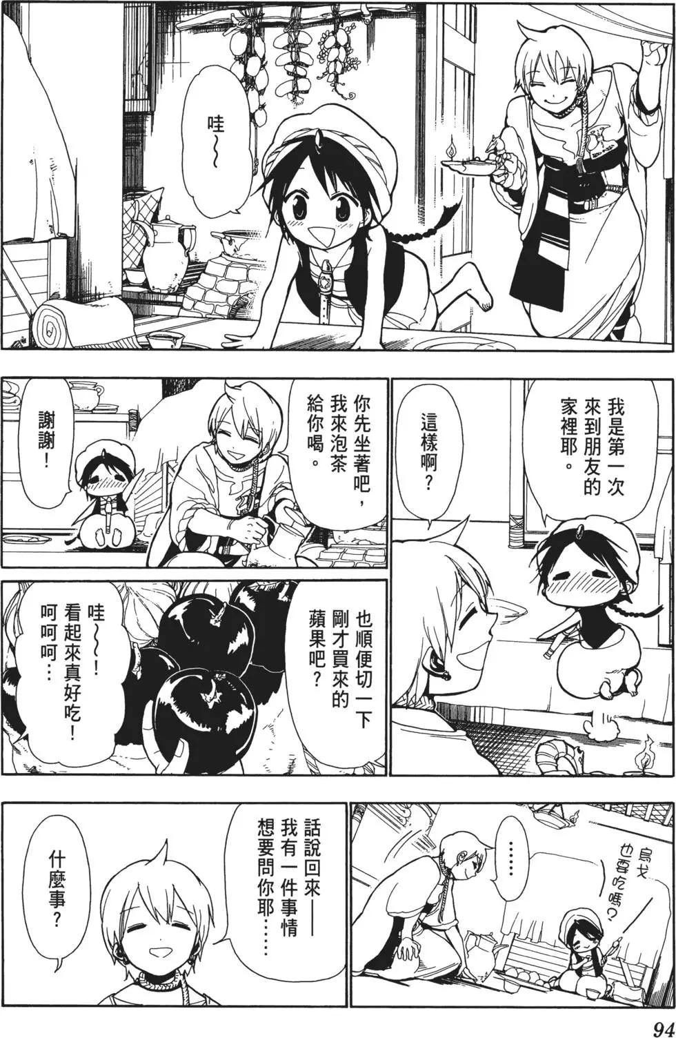第01卷99