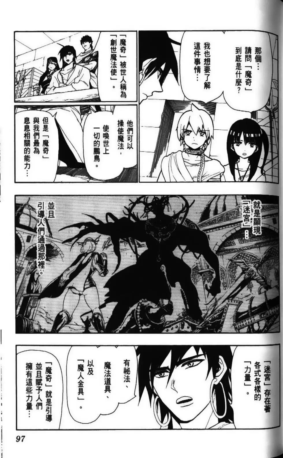 第06卷102