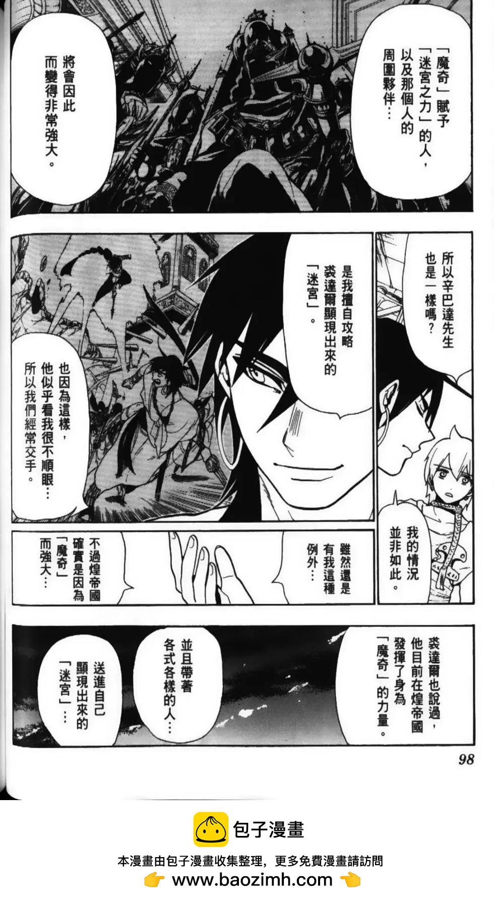 第06卷107