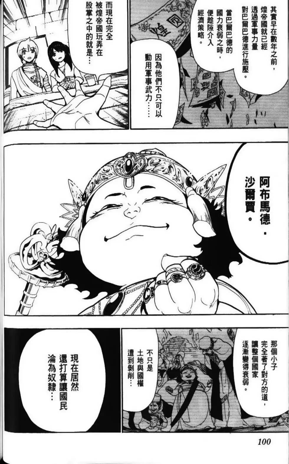 第06卷109