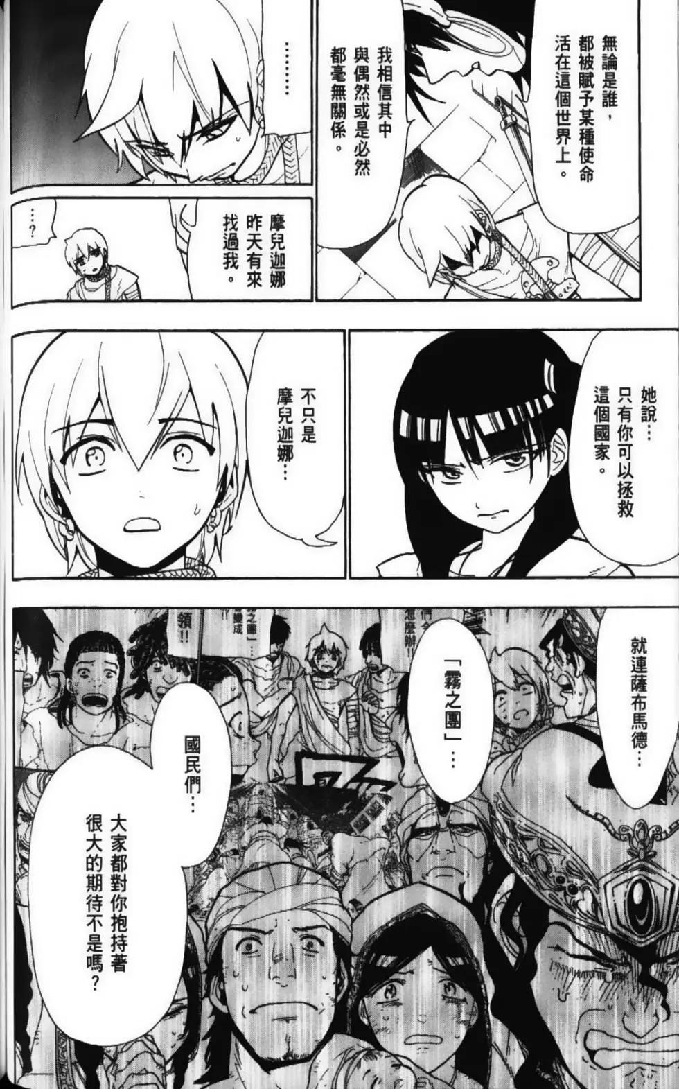 第06卷117