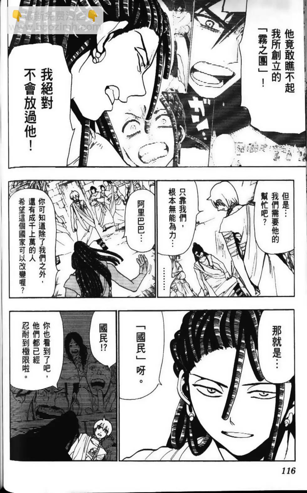 第06卷125